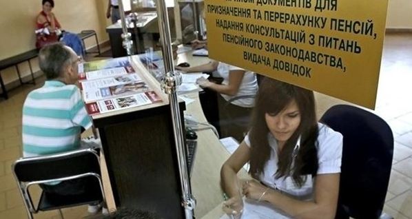Чим відрізняється страховий стаж від трудового - роз'яснення ПФУ Чим відрізняється страховий стаж від трудового - роз'яснення ПФУ